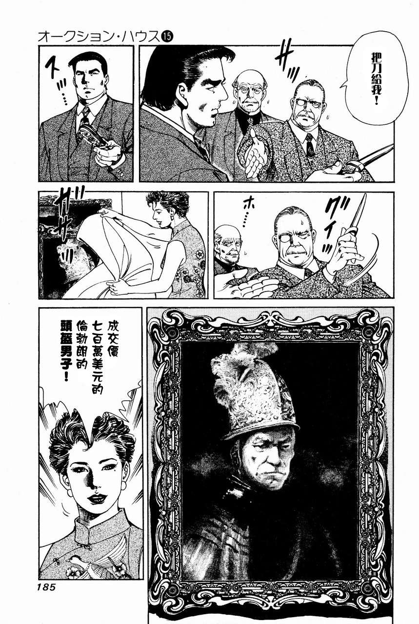第182页