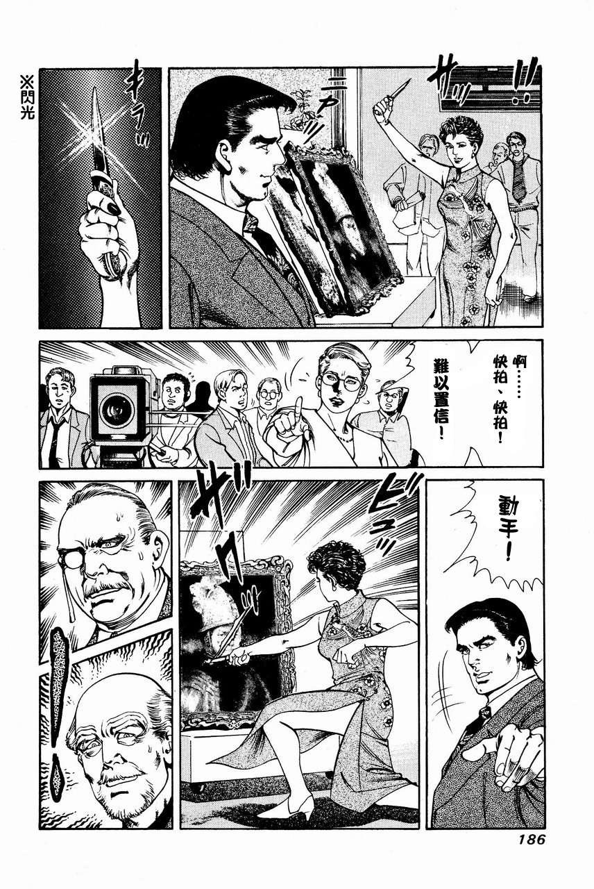 第183页