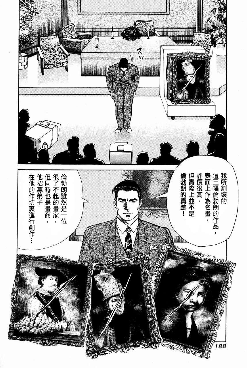 第185页