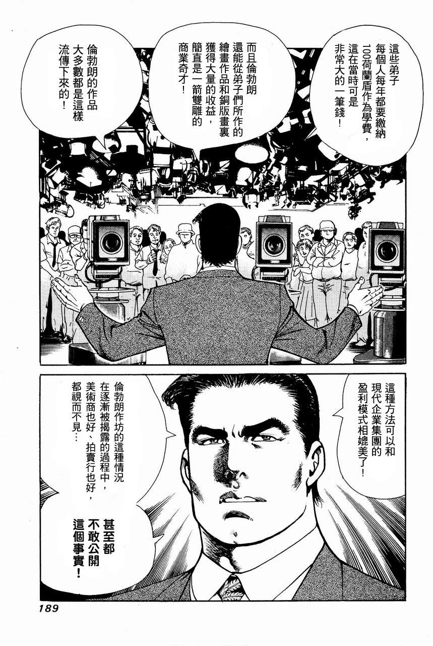 第186页