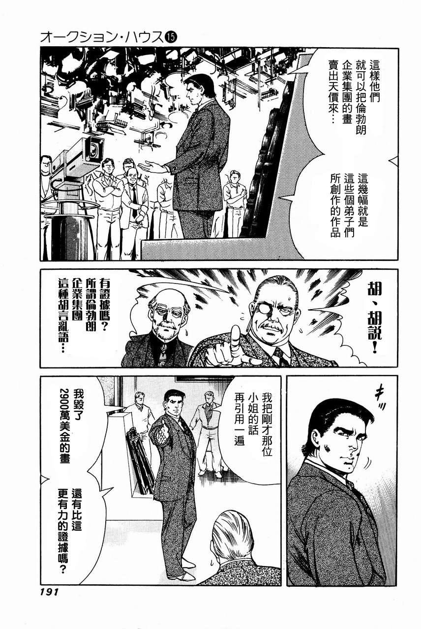 第188页