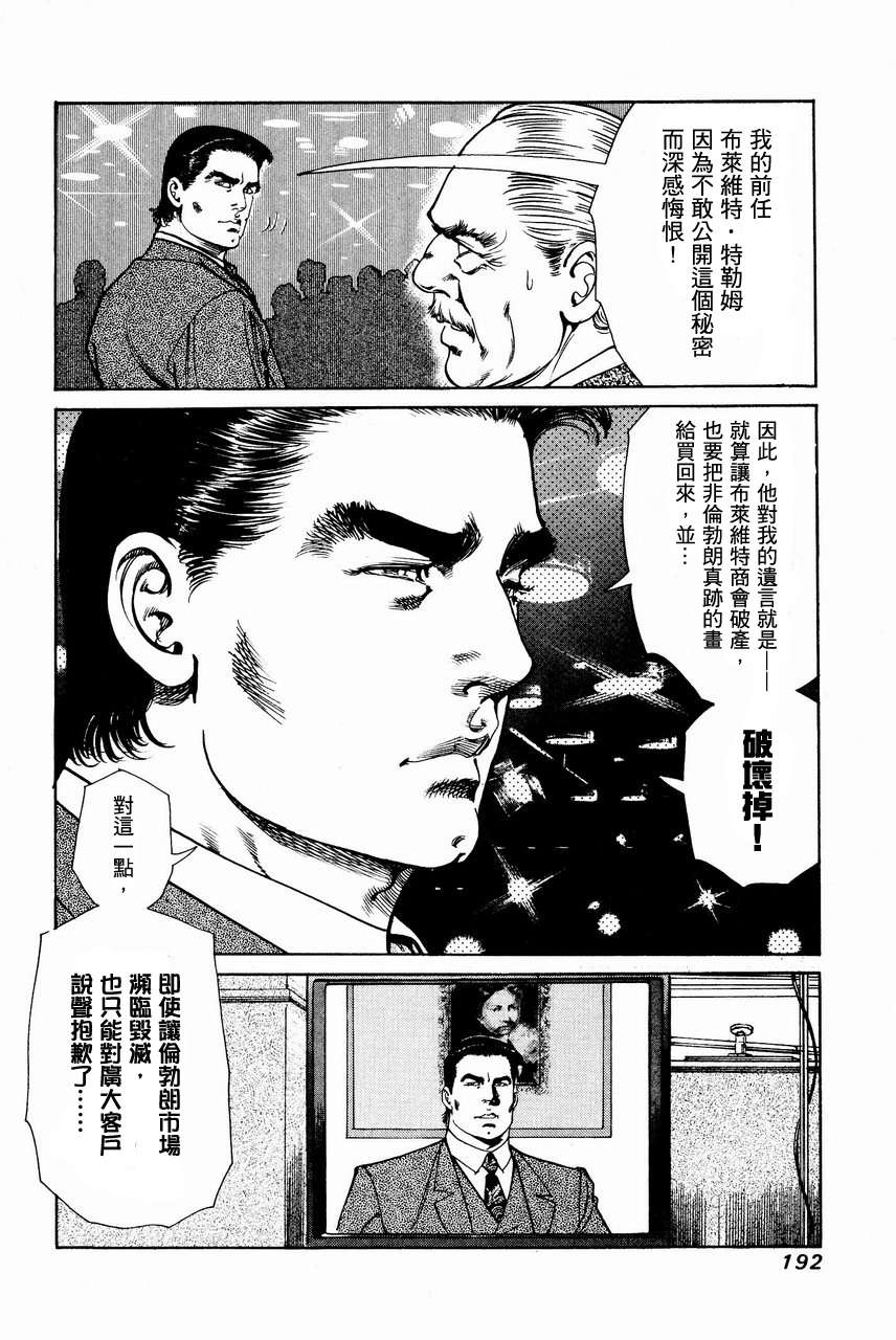 第189页