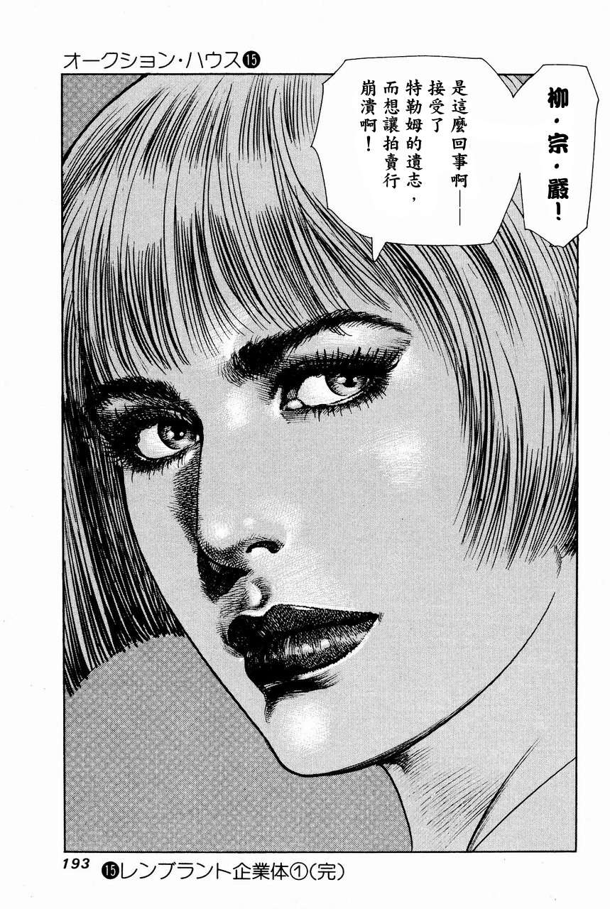 第190页
