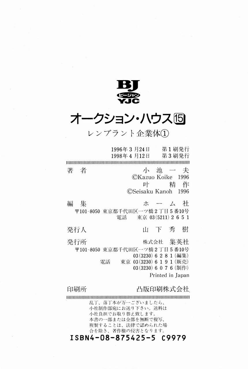 第192页