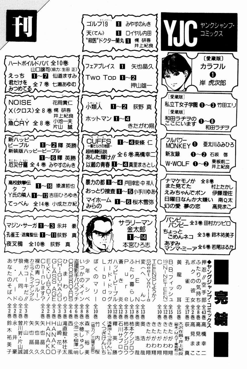 第193页