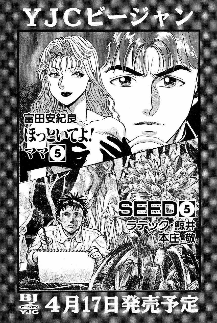 第195页