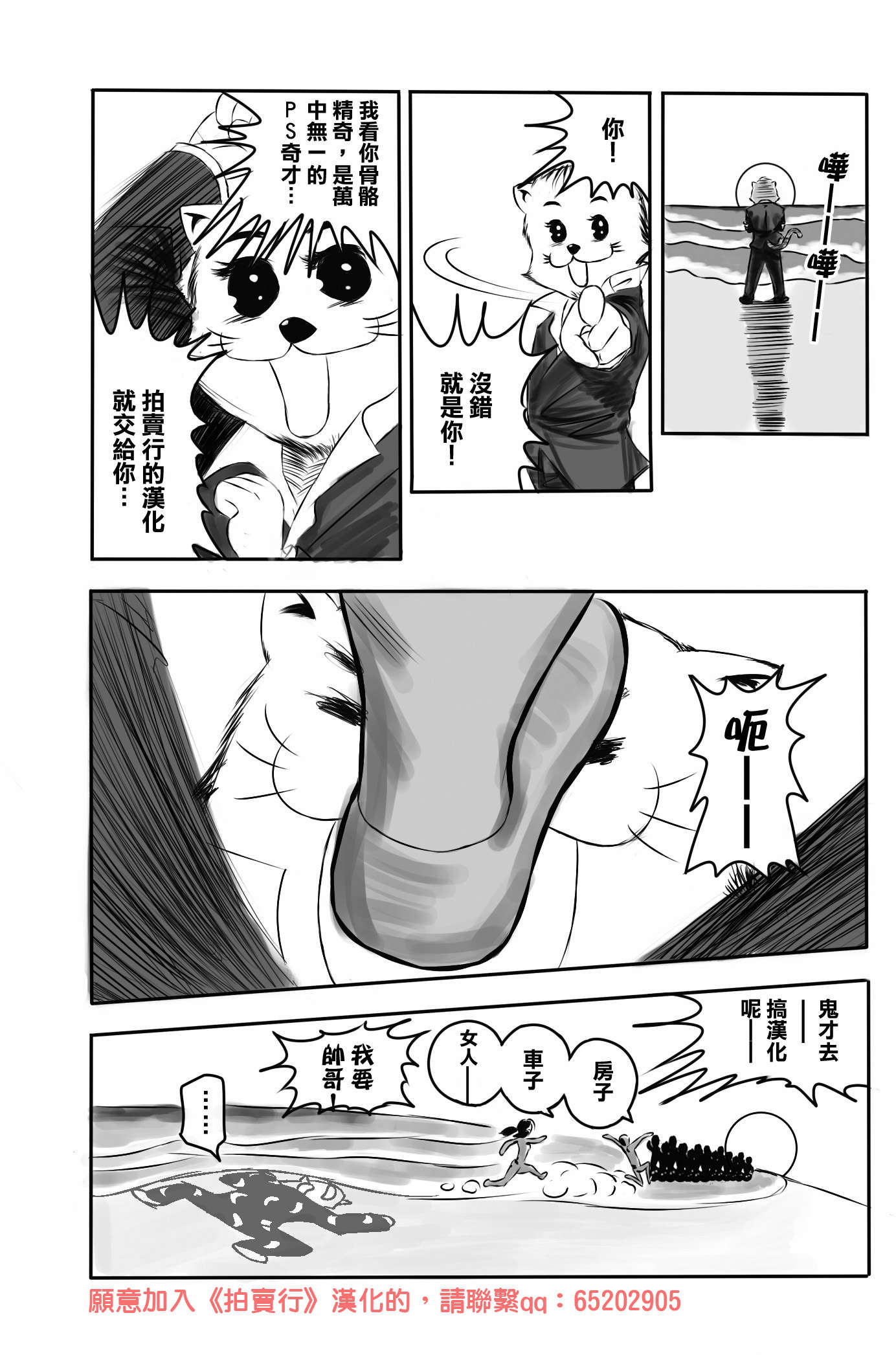 第196页