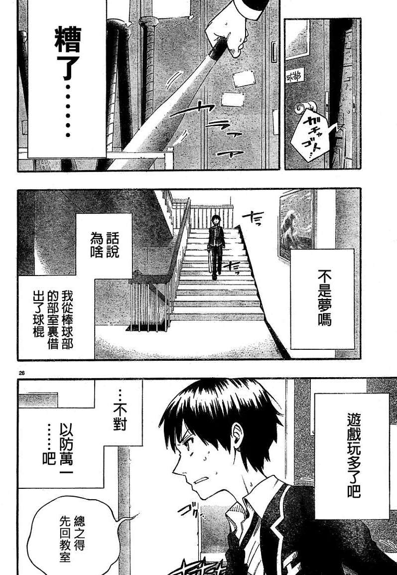 第24页