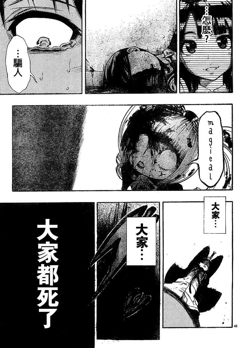 第43页