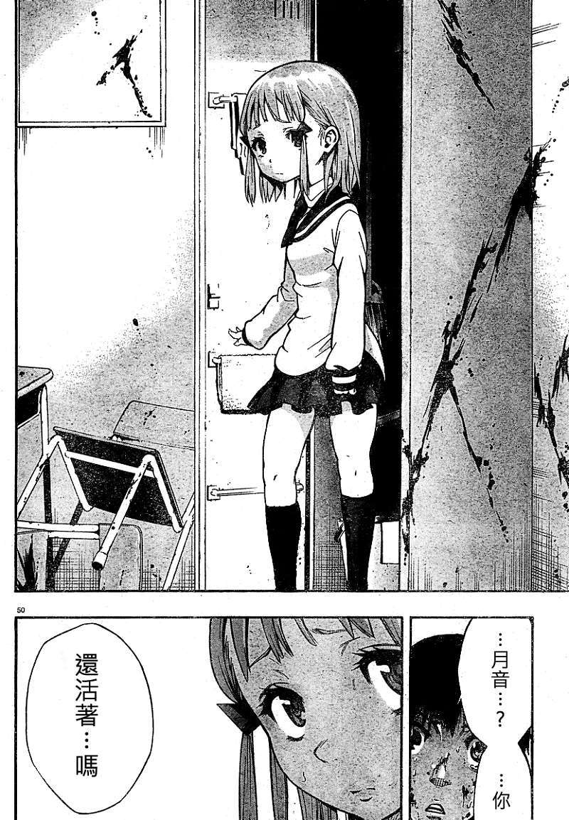 第48页