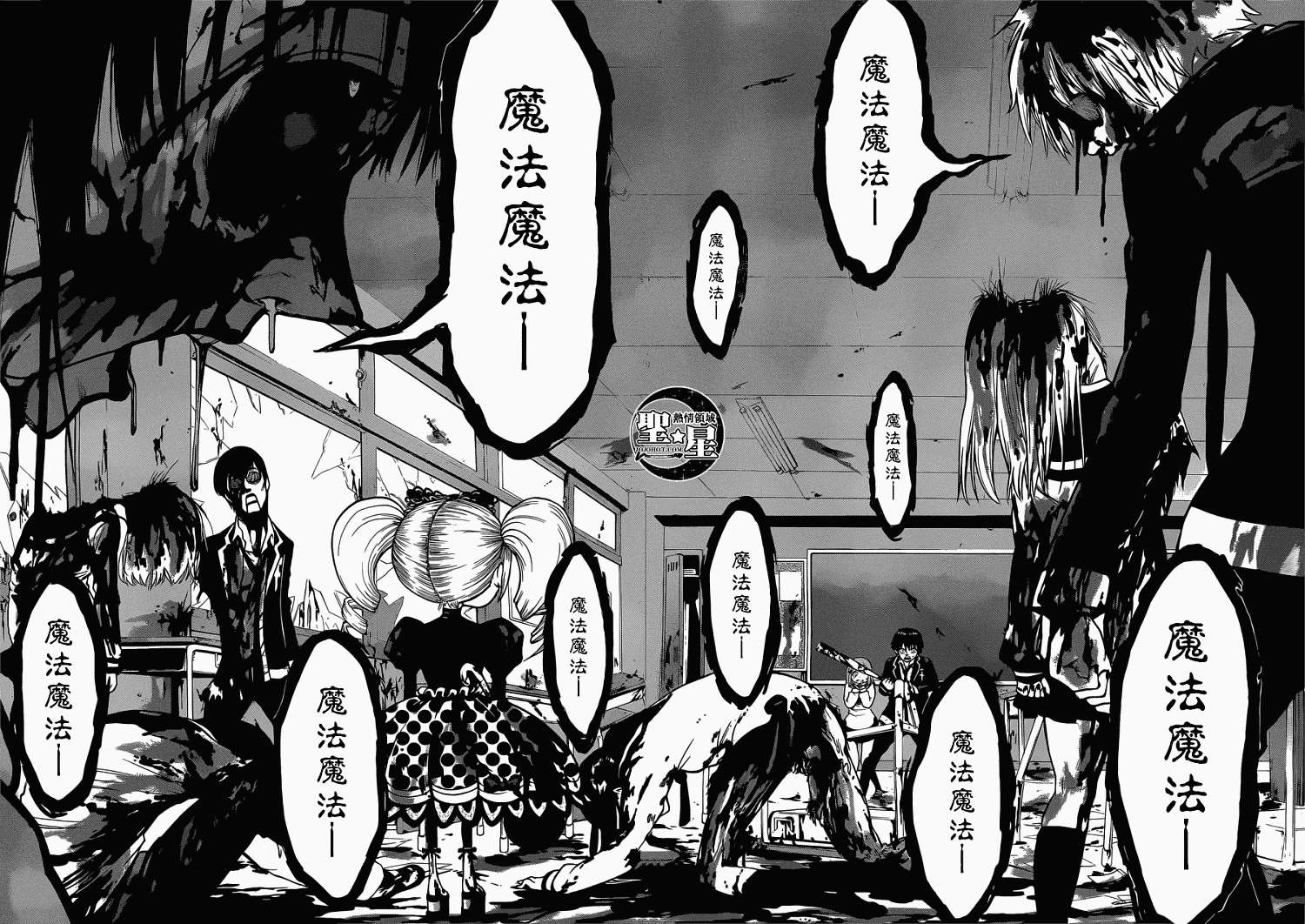 第17页