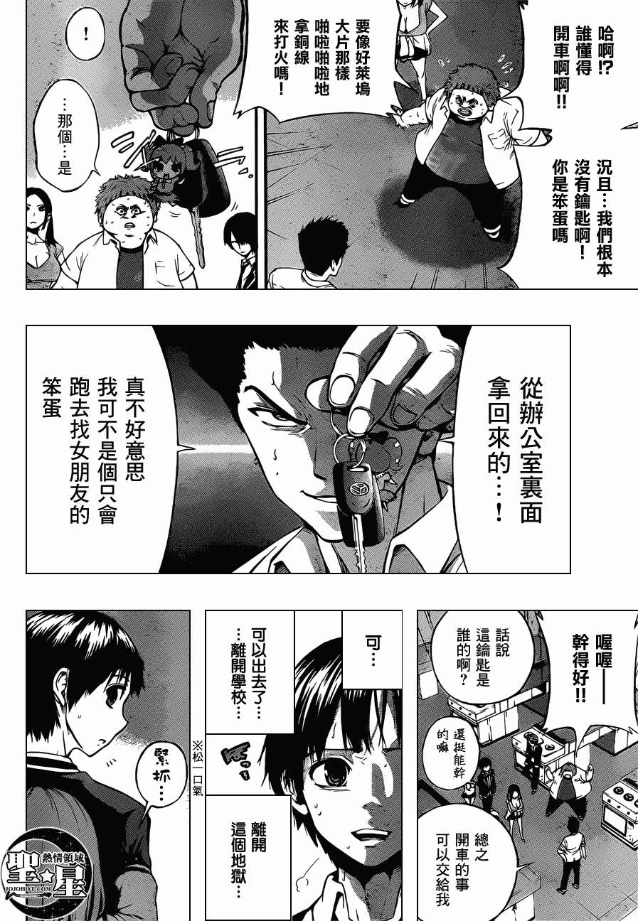 第36页