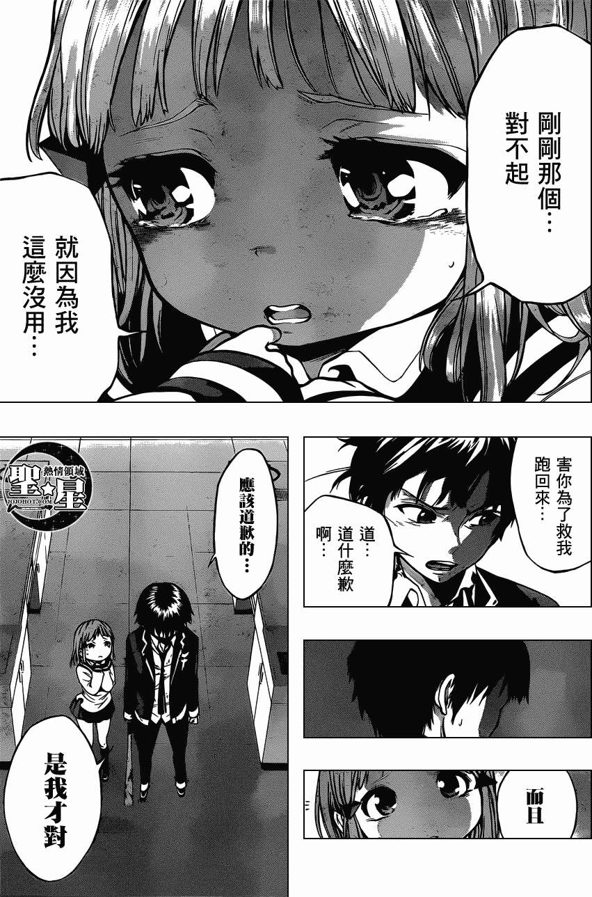第37页