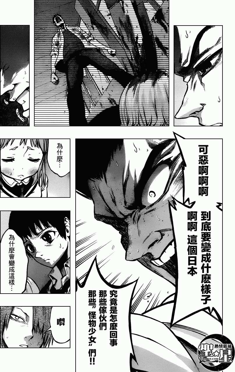 第24页