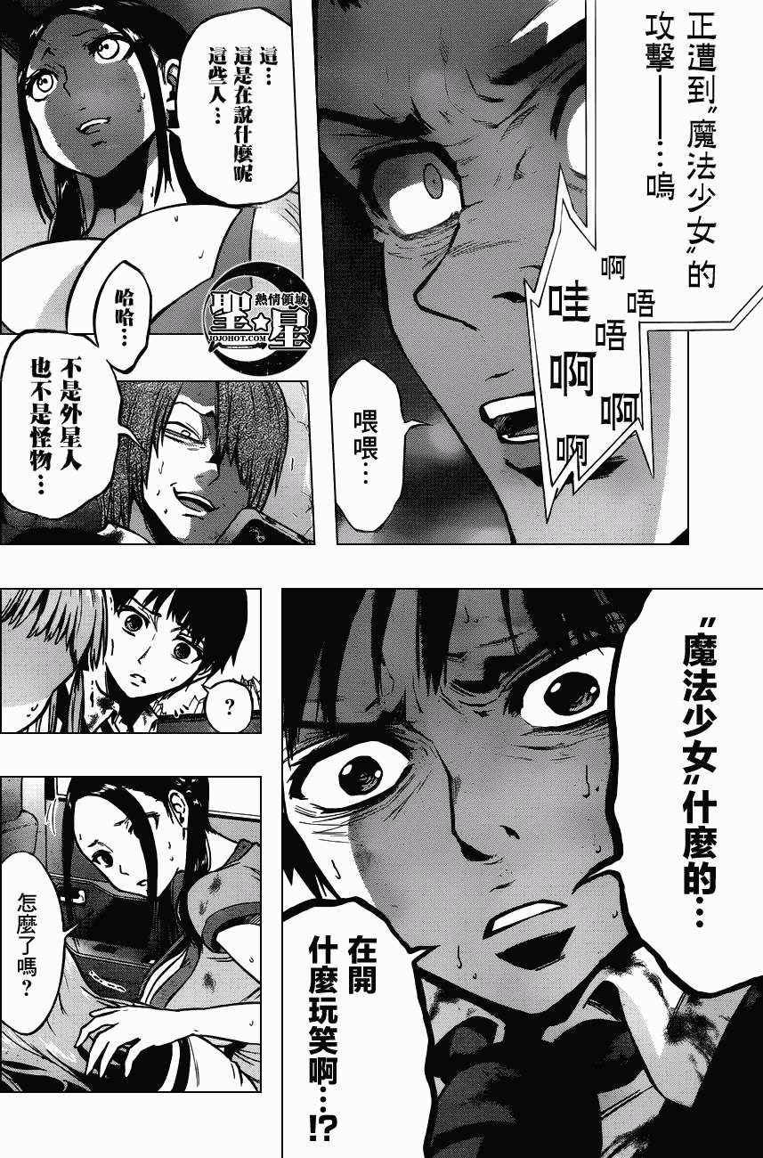 第33页