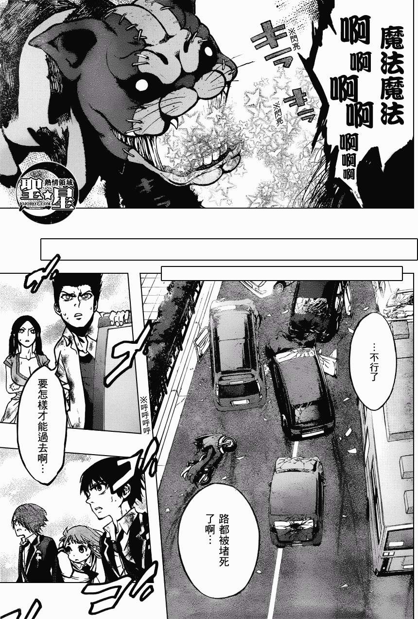 第38页