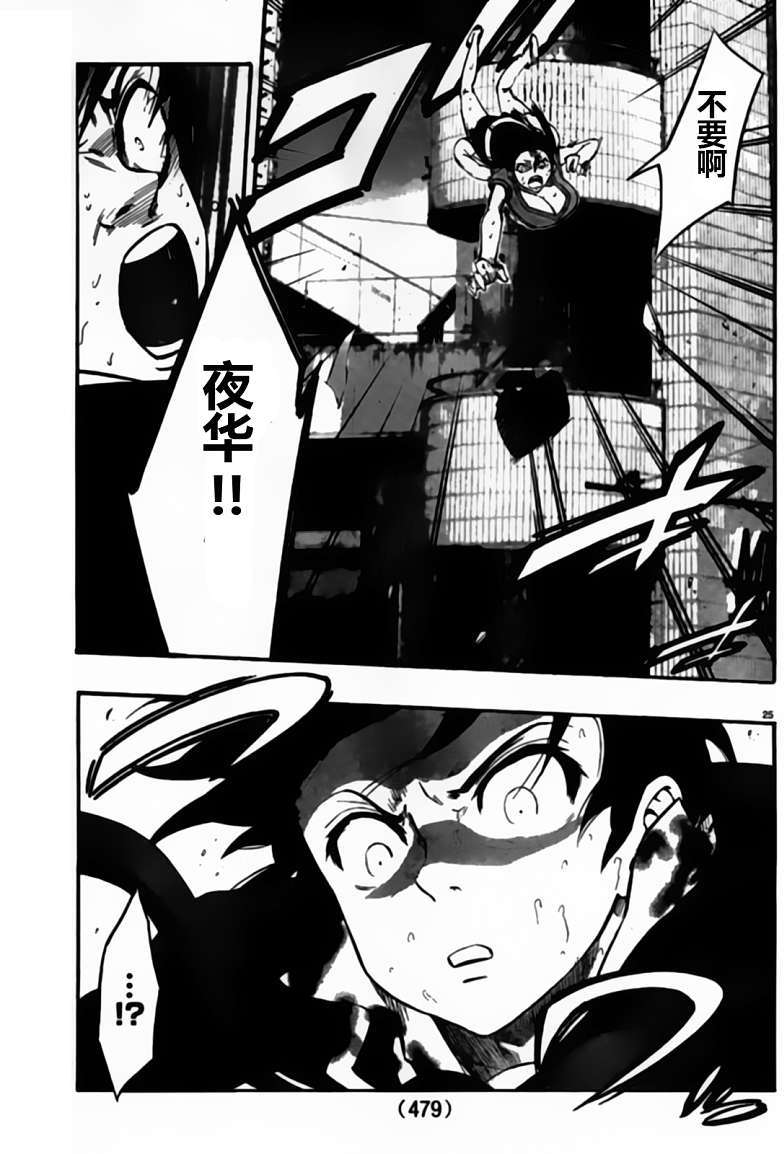 第22页