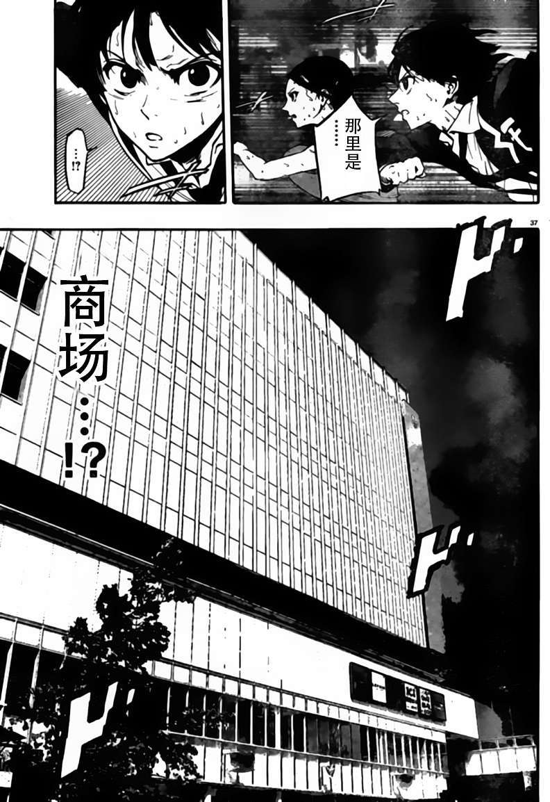 第34页