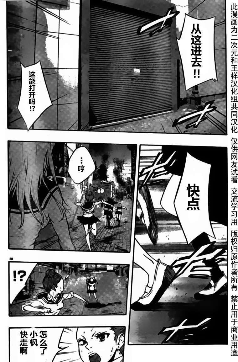 第35页