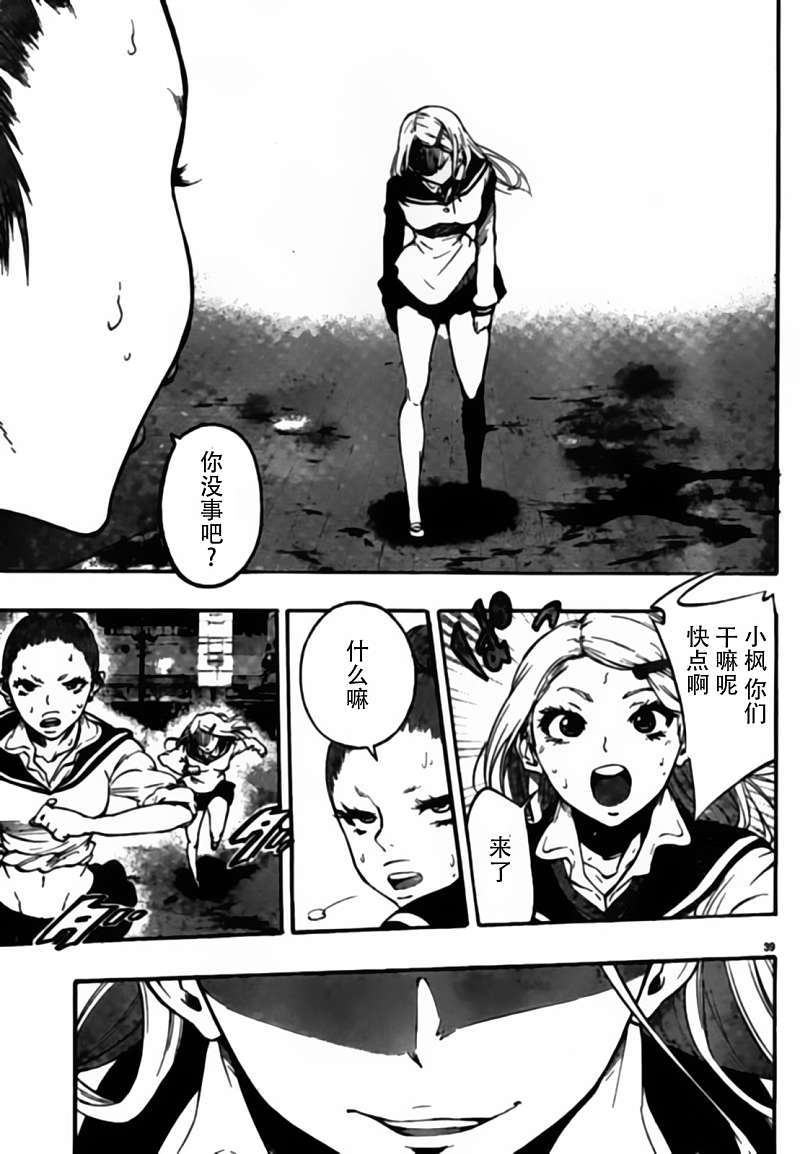 第36页