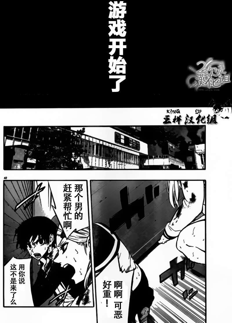 第39页