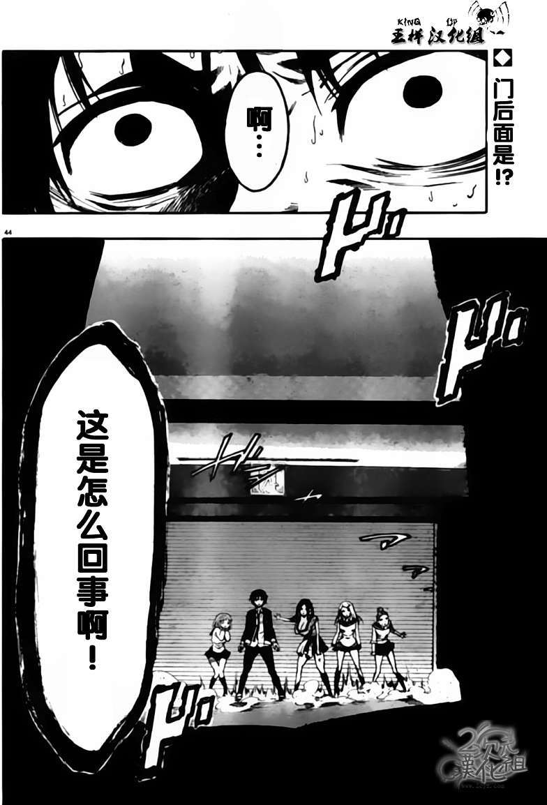 第41页