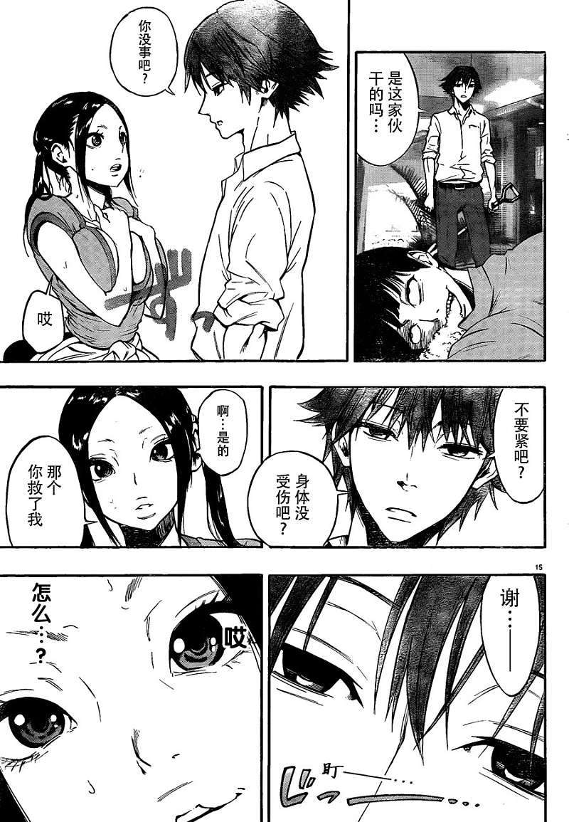 第10页