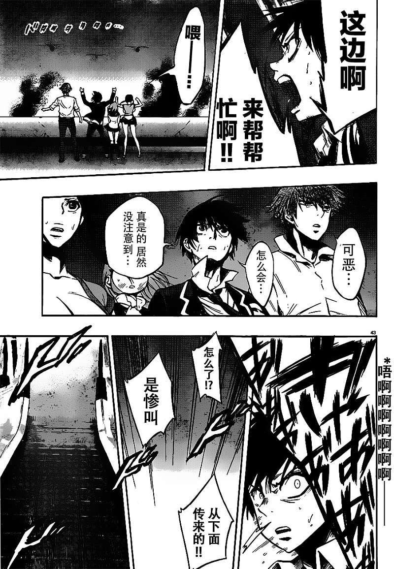 第36页