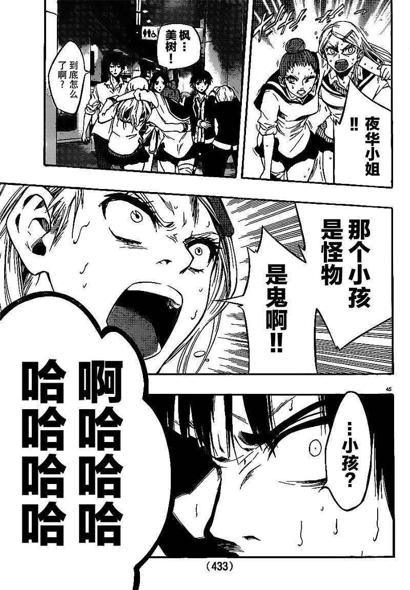 第38页