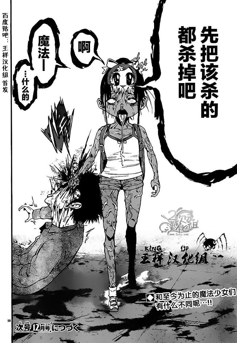 第42页