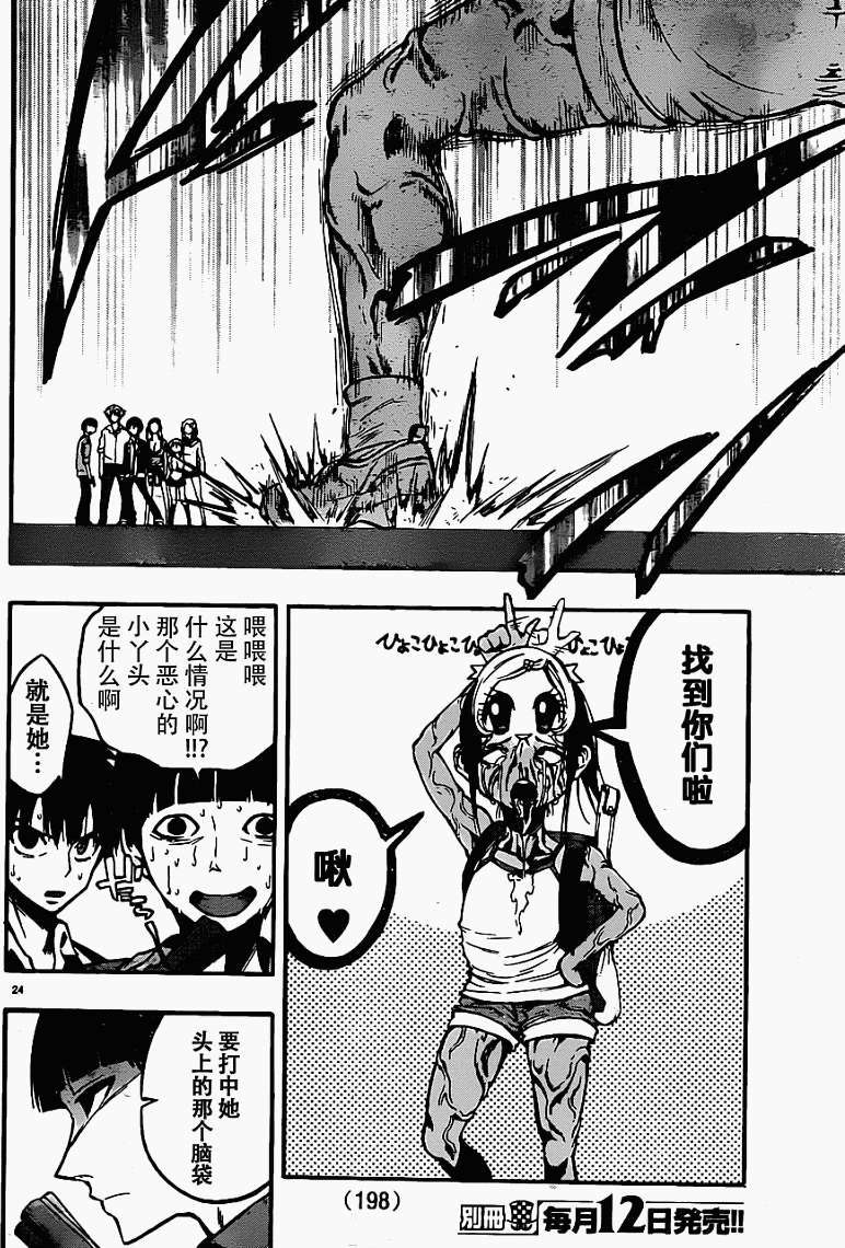 第20页