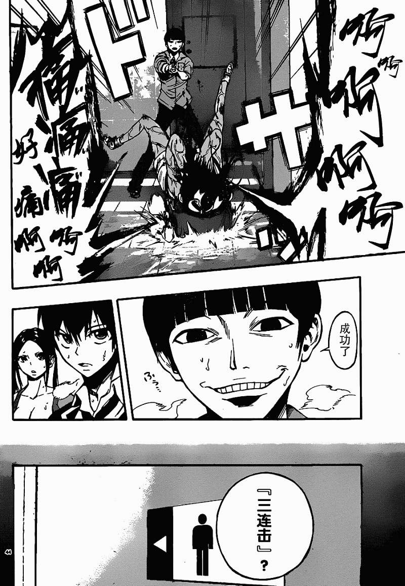 第39页