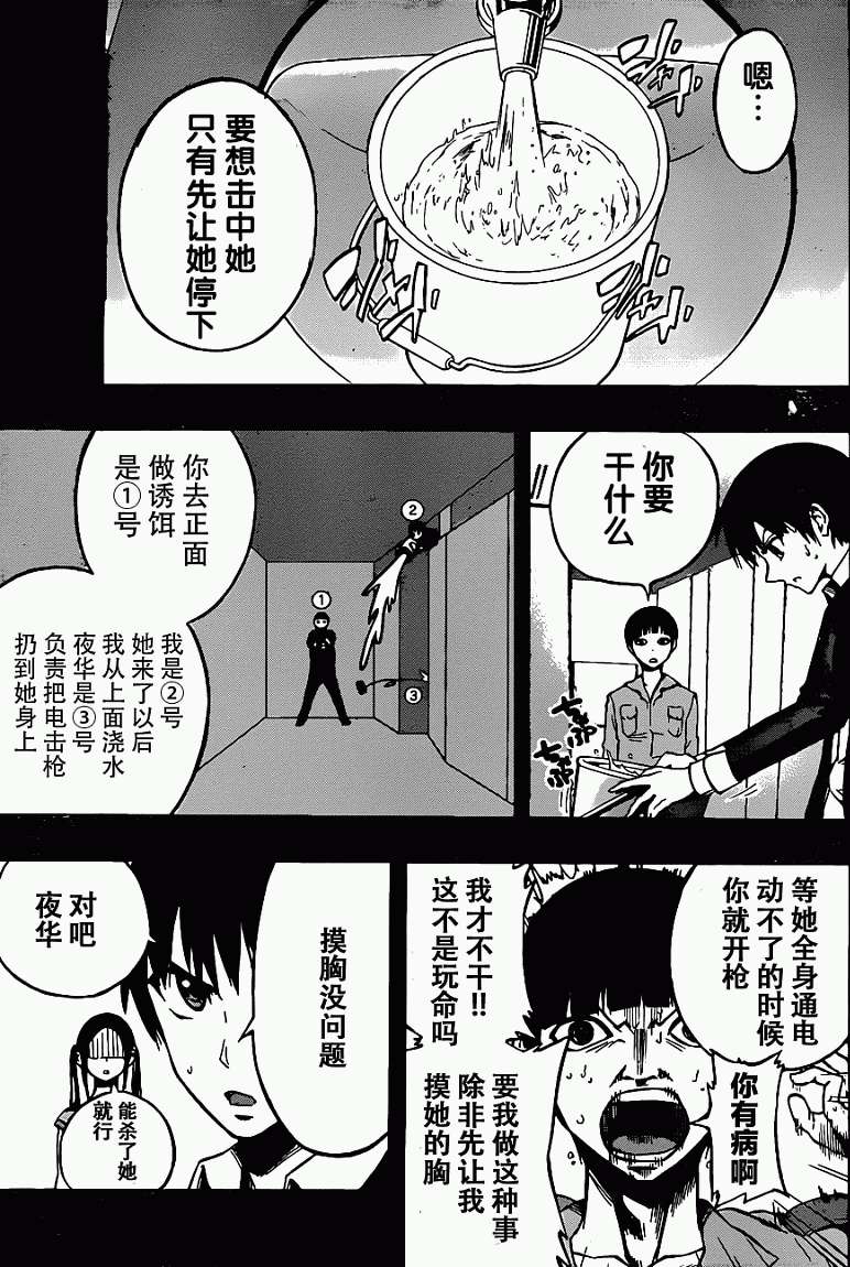 第40页