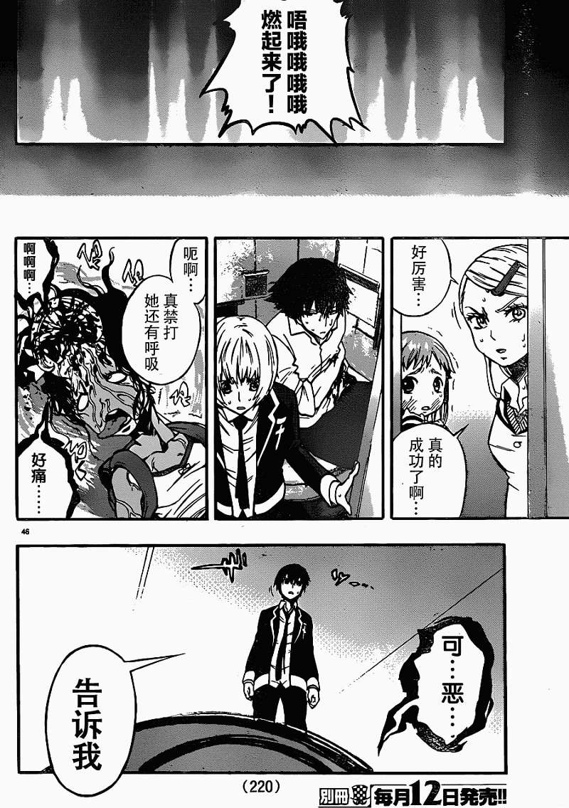 第41页