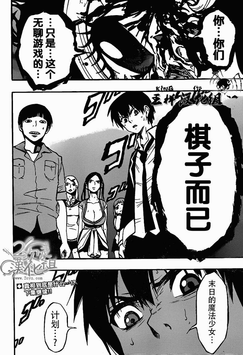 第44页