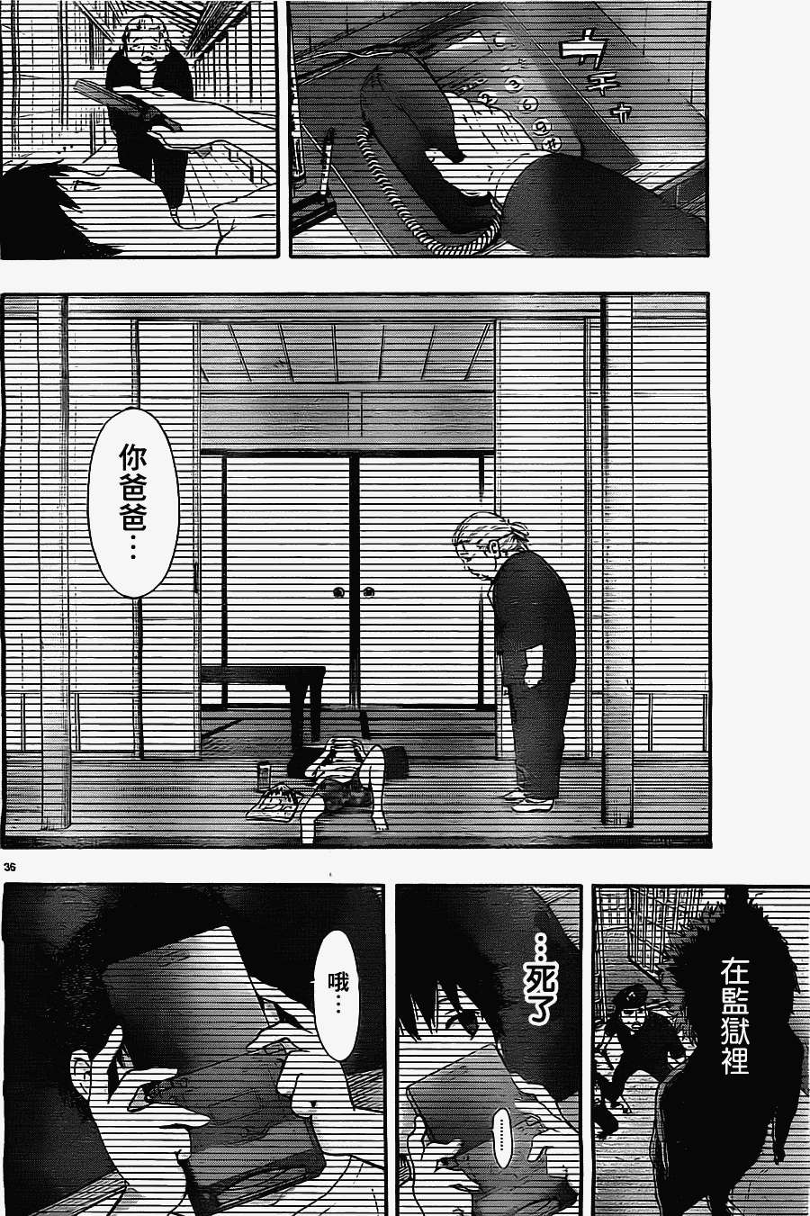 第33页