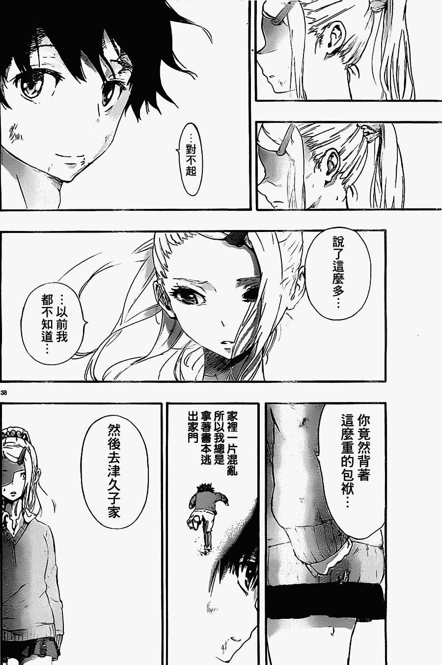 第35页