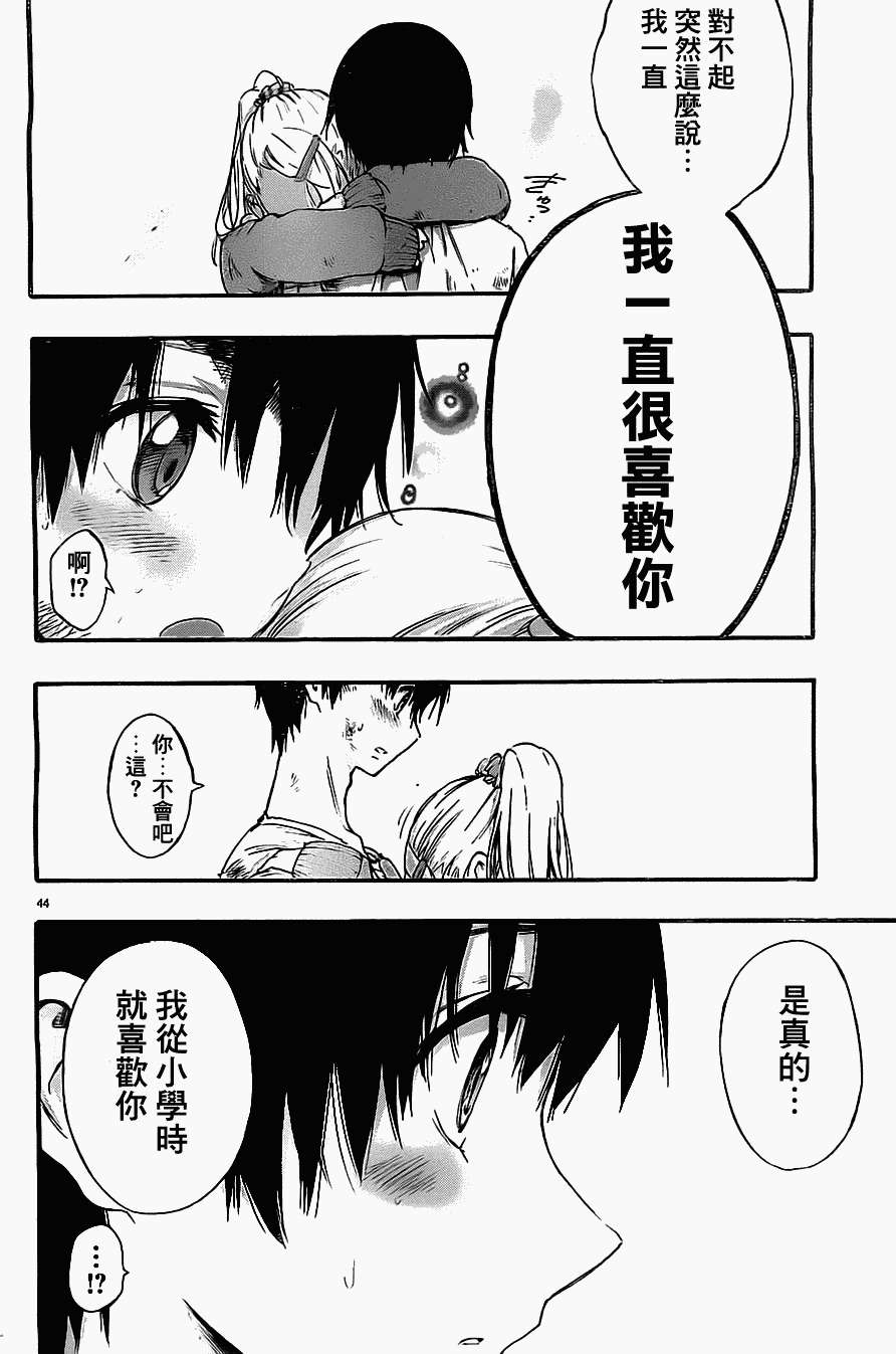 第40页