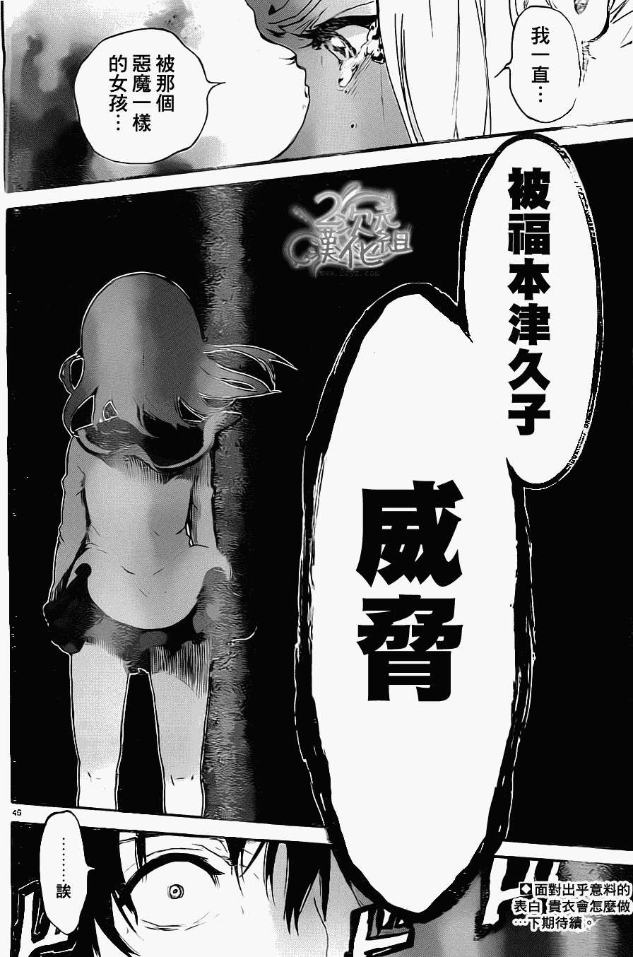 第42页