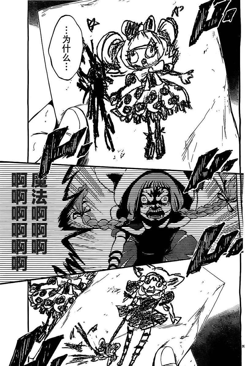 第37页