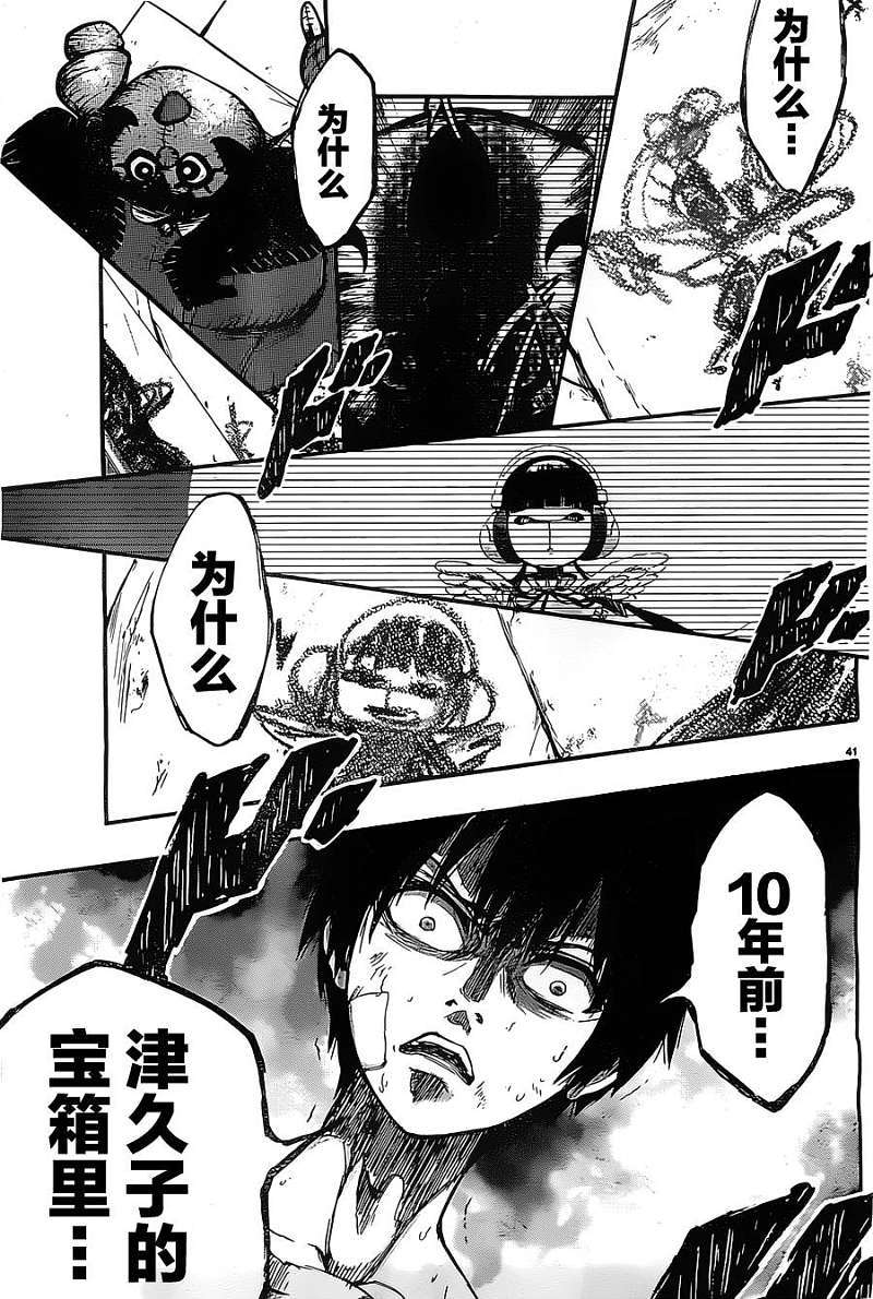 第39页