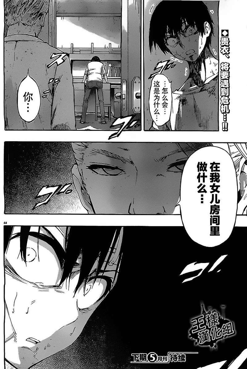 第42页