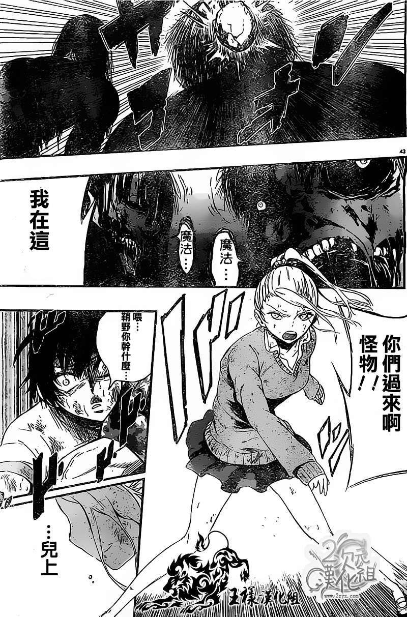 第39页