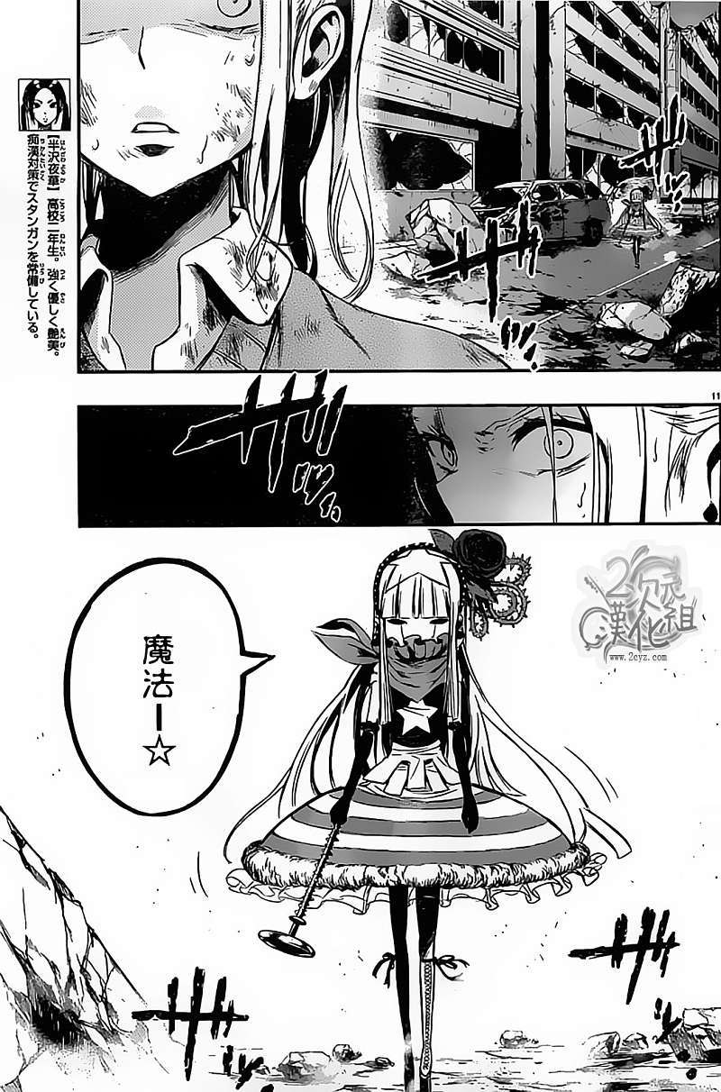 第10页