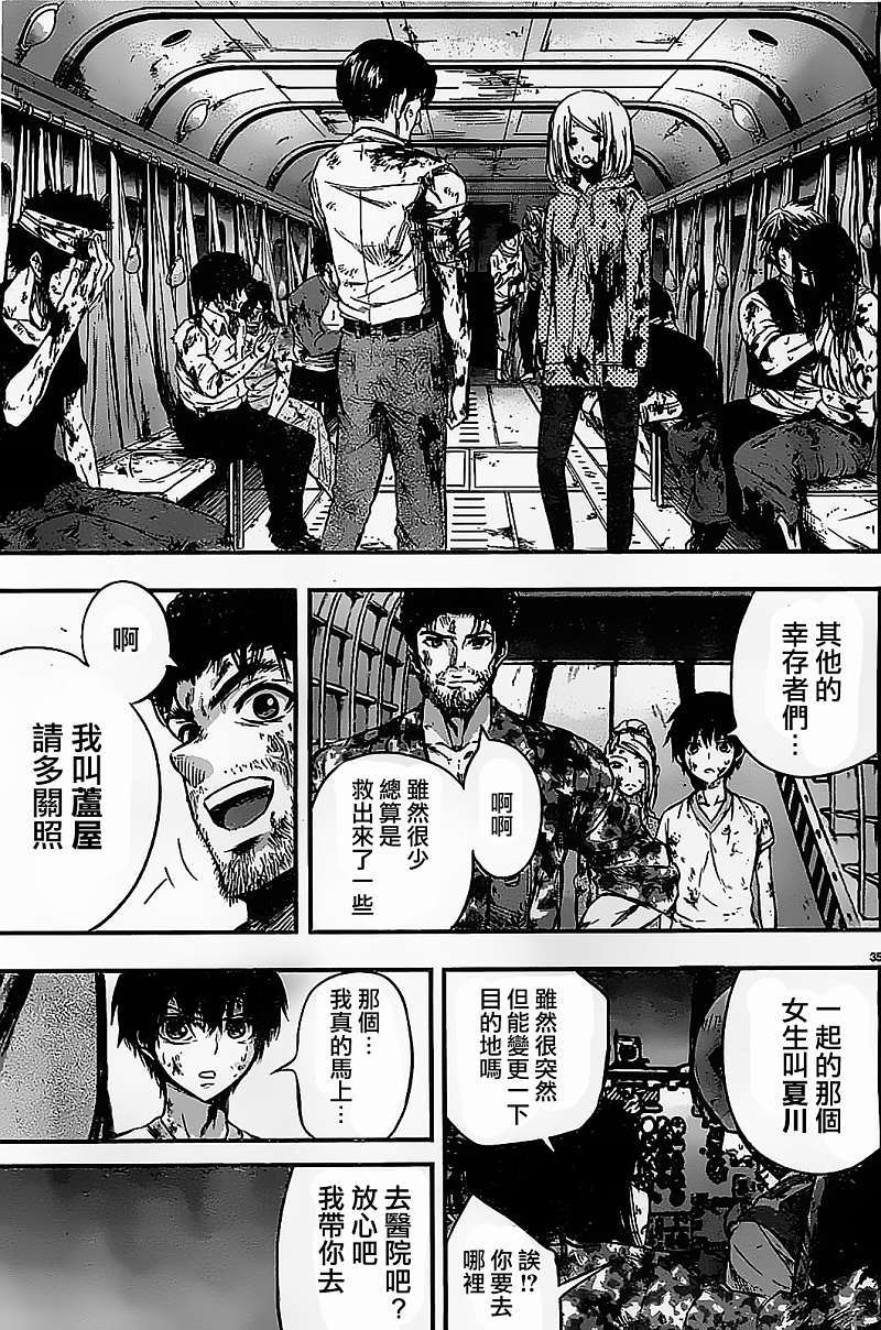 第33页
