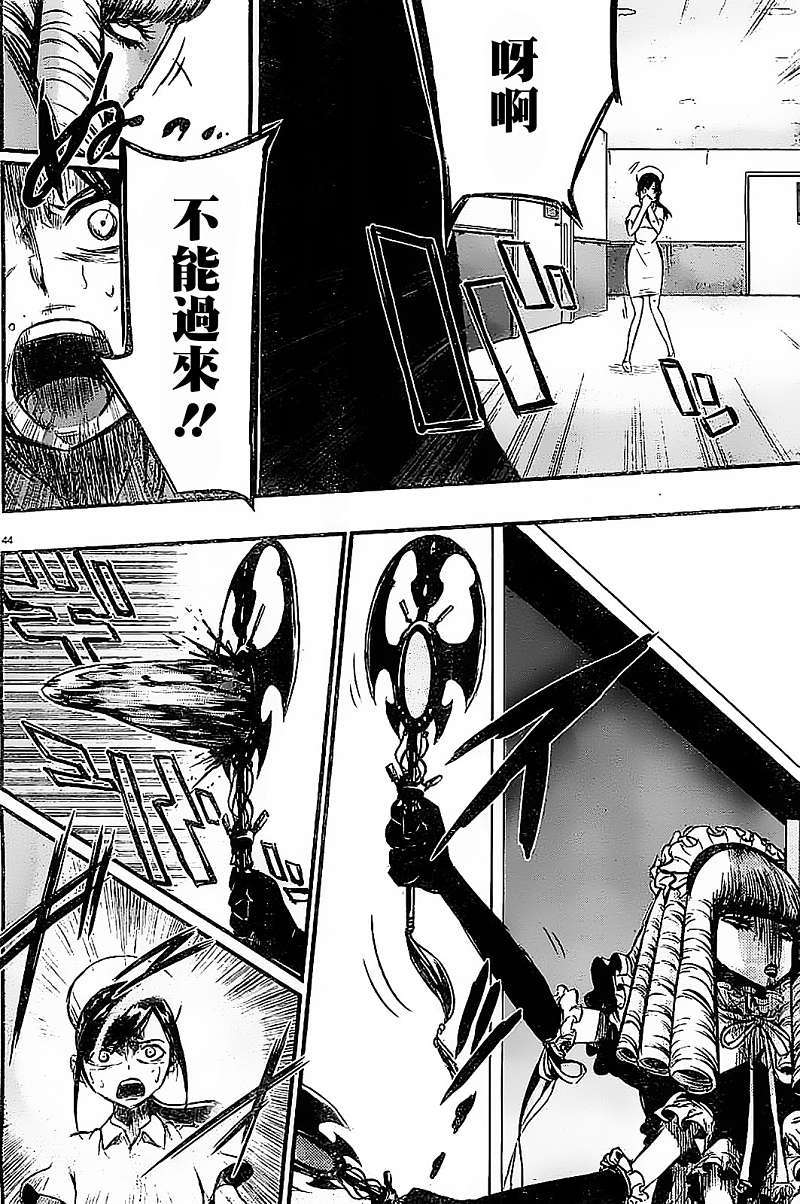 第41页
