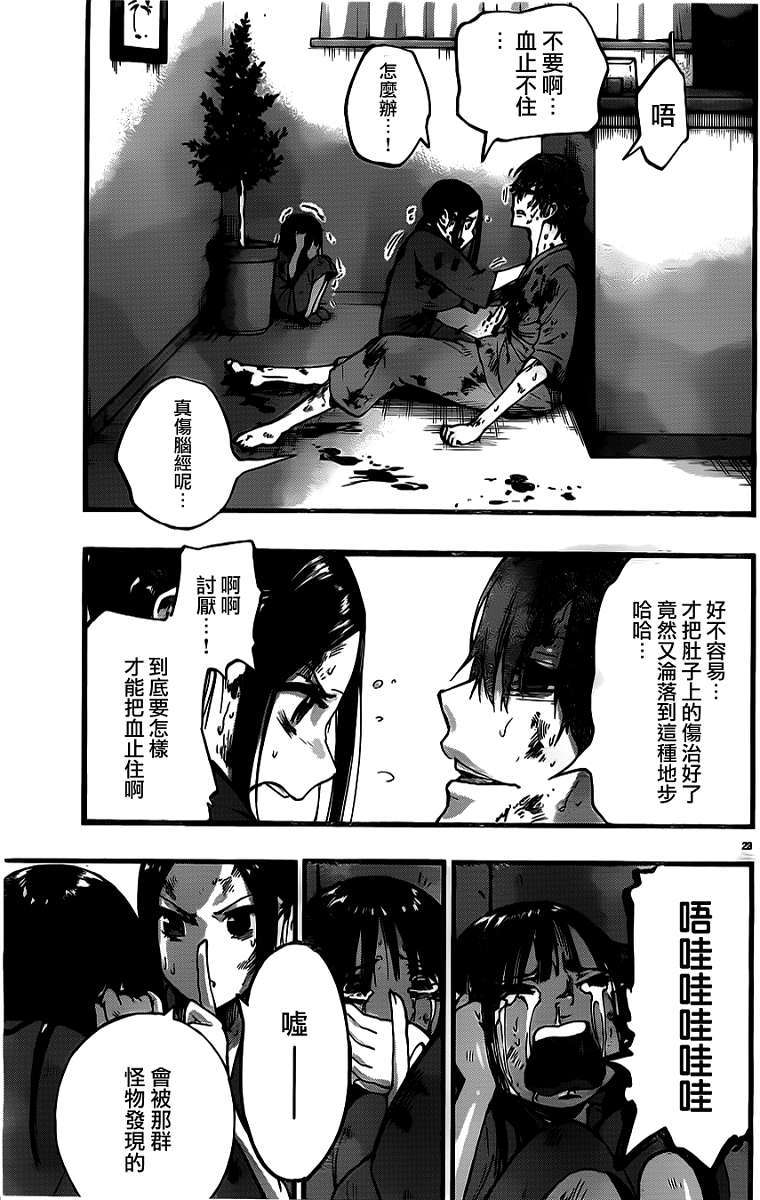 第22页