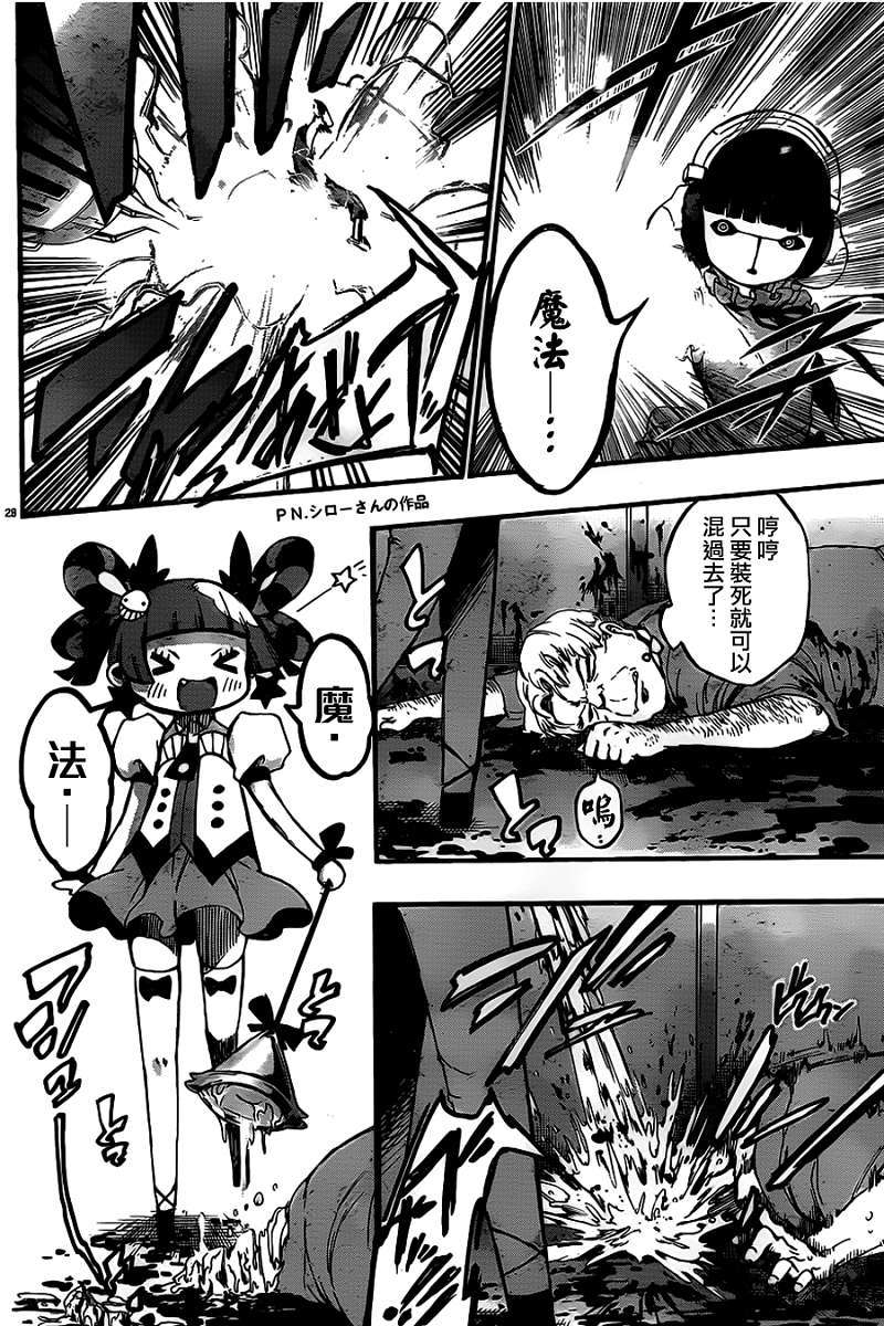 第27页
