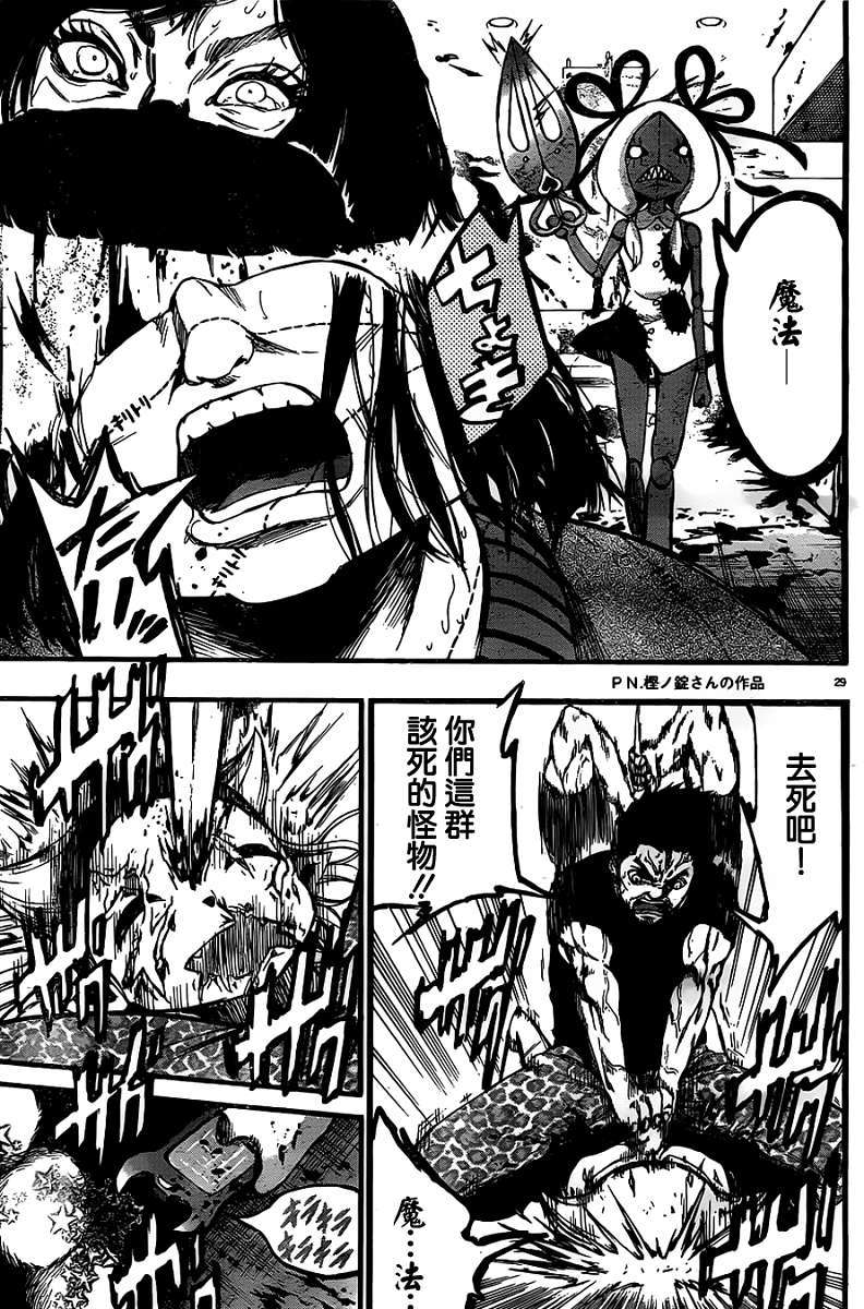 第28页