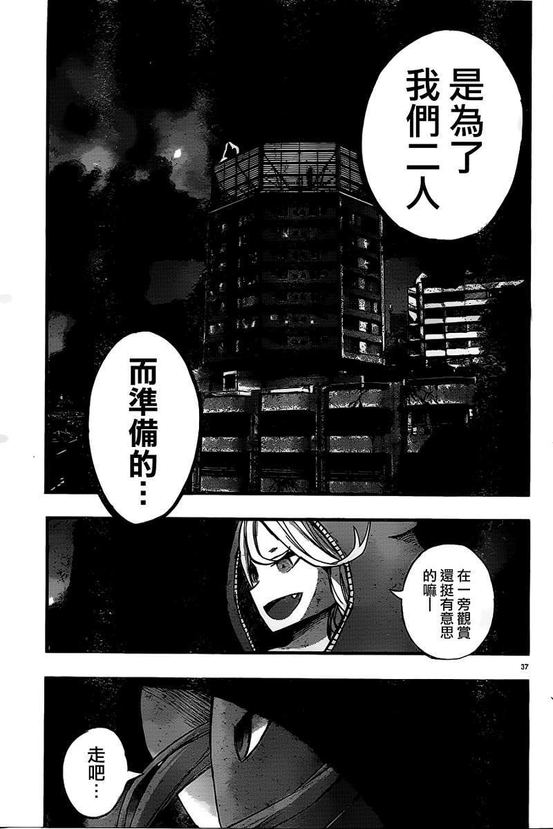 第36页